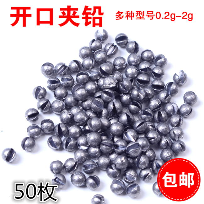 大包装50粒彩色包胶夹咬铅开口电镀筏钓铅坠线组银白色铅矶钓配件