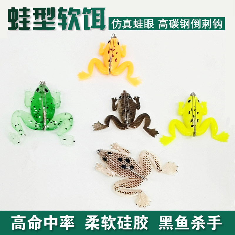 路亚饵套装假饵有倒刺鱼钩雷蛙黑鱼钓饵浮青蛙钩手竿长竿垂钓渔具