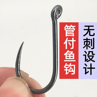 带孔带环带圈歪嘴管付伊势尼鱼钩散装海钓鱼钩黑鱼钩钓黑鱼专用