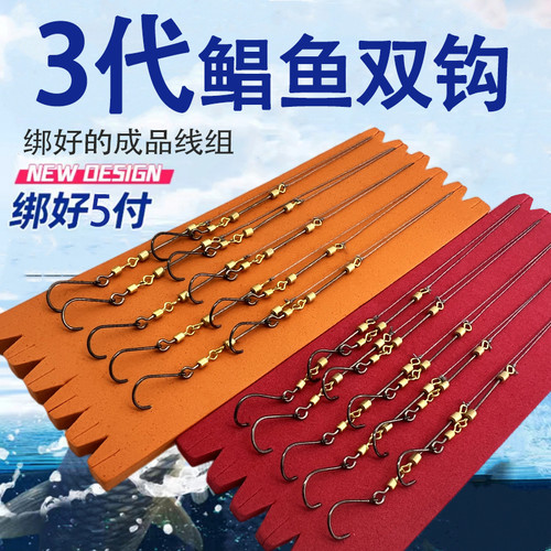 新款二代鲳鱼钩长柄钩绑好八子