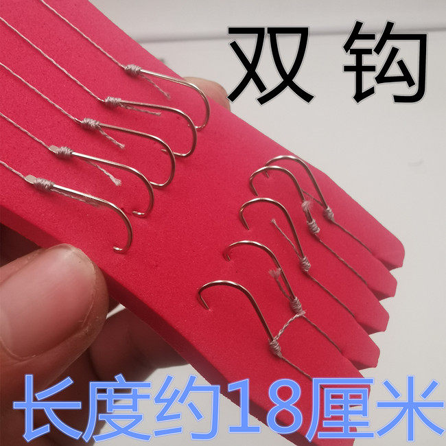 新关东鱼钩绑好的子线双钩防缠绕大力马线短款成品套装正品钓鲫鱼