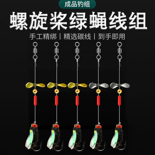 微物路亚饵螺旋浆亮片绿豆蝇飞蝇钩钓组套装白条马口翘嘴绑好的线