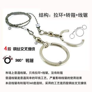 线锯链条手拉锯钢丝锯子家用便携小型手工线锯户外荒野求生锯子