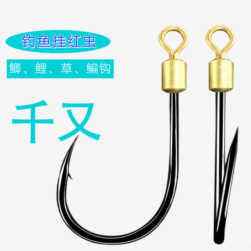 转环千又高碳钢乌钢带转环鱼钩海钓钩丸世鱼钩歪嘴大鱼钩有倒刺钓_虎窝淘