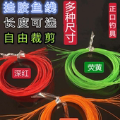 爆炸钩专用绑钩线水怪过胶线编织线红线绿线自制耐磨防缠绕防咬