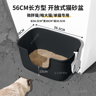 长方形大号猫砂盆56cm开放式 防外溅猫厕所加厚成猫胖猫猫屎沙盆子