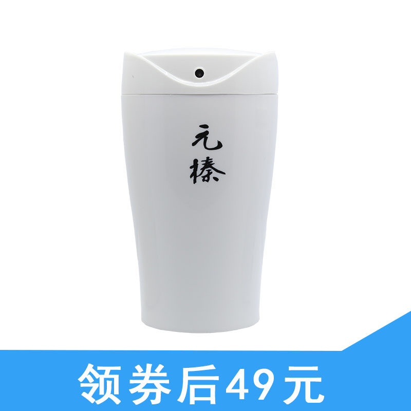 香薰机喷雾汽车载迷你小型加湿器空气净化超声波除去异味便携元榛