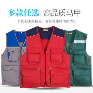 速发工作服马甲劳保广告建动活筑工地装修公司反o马甲印l光go