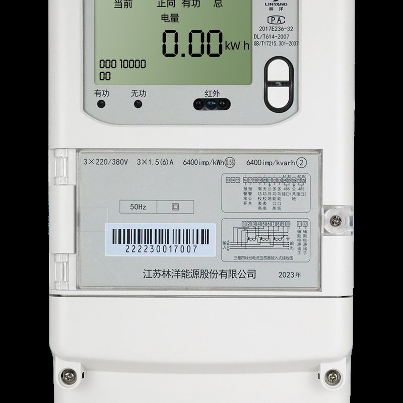 速发江苏林1DTZ7洋三谷四线智能峰相平电表分时计量高压D71精度0.