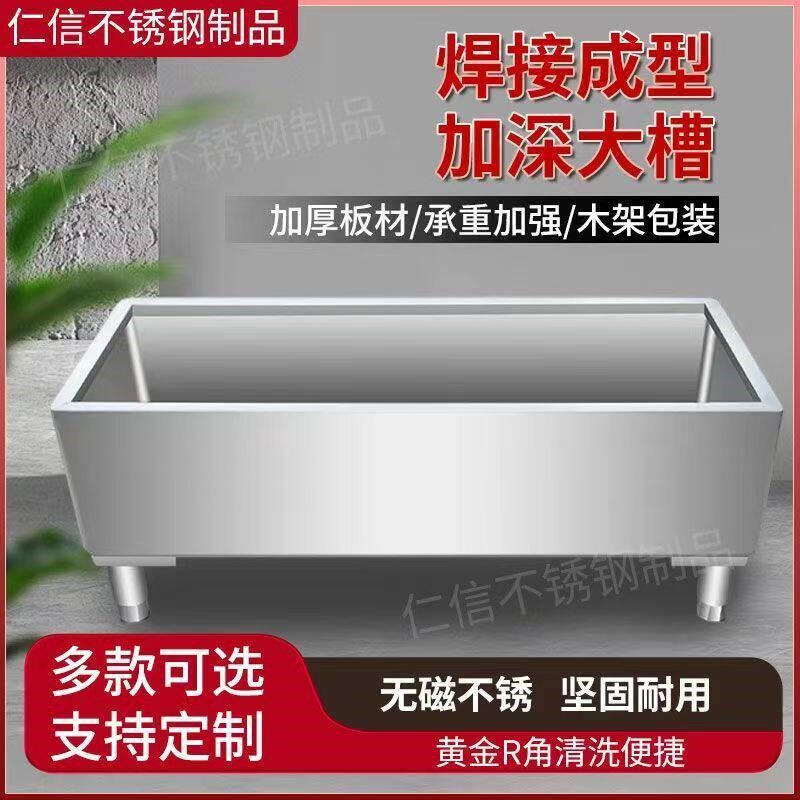 速发不锈钢拖把池04拖把槽拖布墩布清洗池家用商用卫生间长方形水