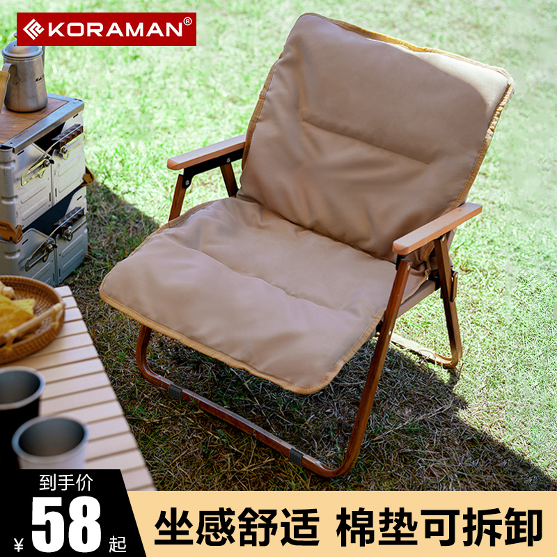 速发户椅折叠椅便携沙滩外餐米特椅坐垫超轻野克椅子钓鱼凳子露营