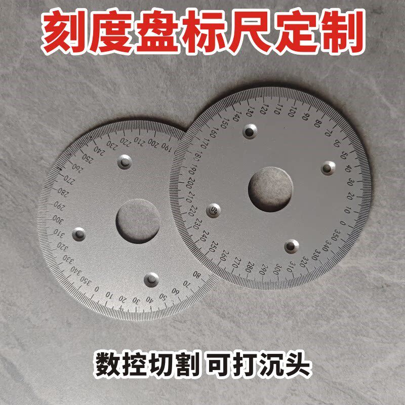 速发粘性尺可粘贴标尺刻度尺条贴带胶贴纸不锈钢金属中分设备自粘