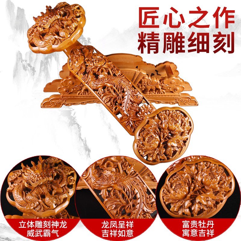 速发桃木如意摆件客厅摆件木辰龙凤福禄寿桃家居客厅工礼品艺品吉