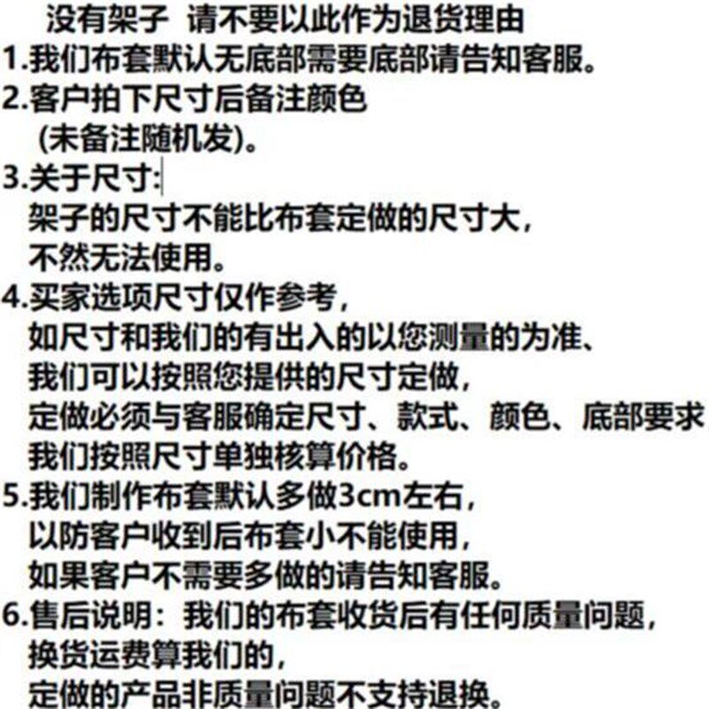 速发简易衣柜鞋架外罩布套衣橱鞋柜防尘套单卖衣柜布套