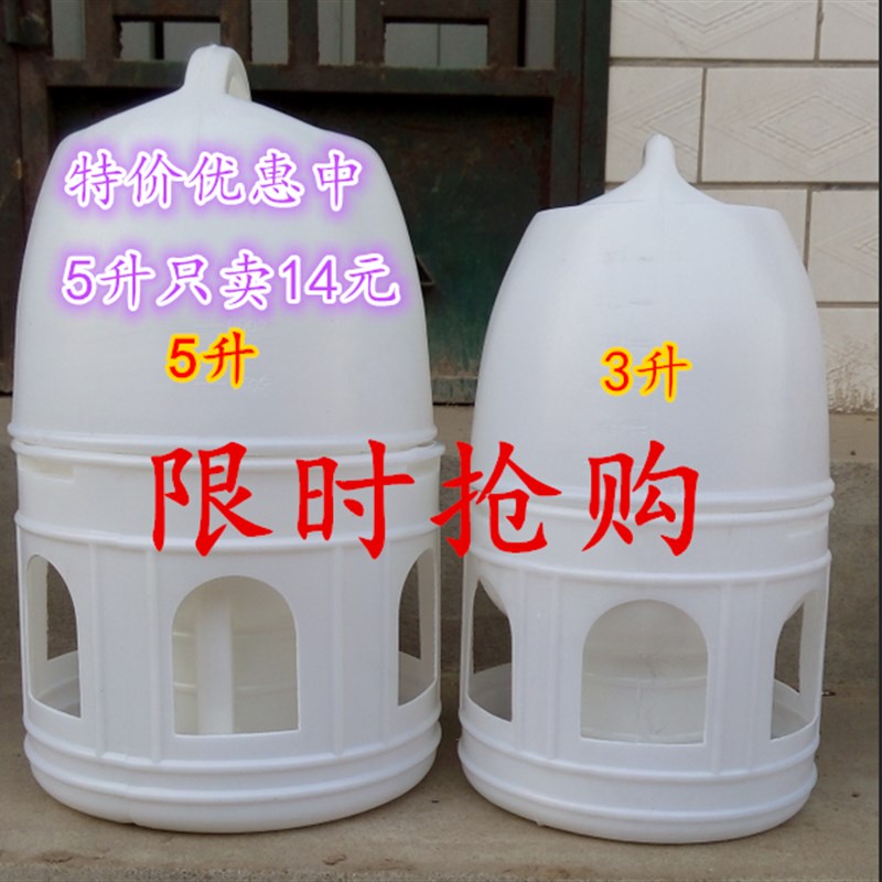 现货速发鸽具信鸽用品用具/赛鸽用具/饮水器/水壶/鸽子用水槽鸟用