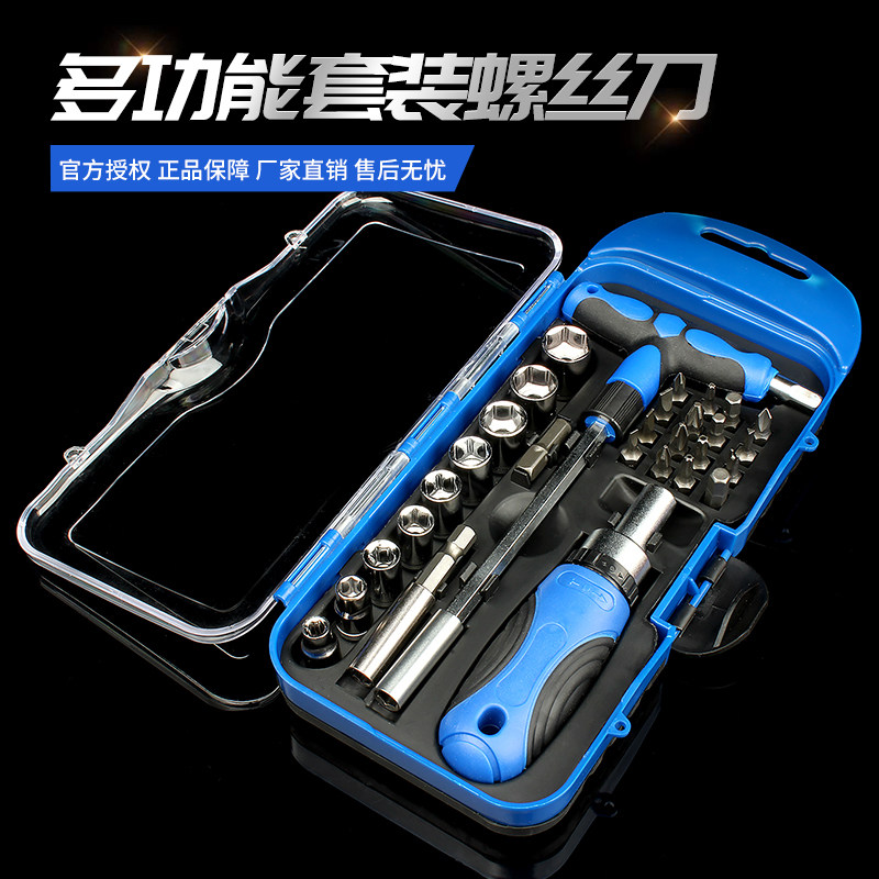速发棘轮套筒扳手套套能扳手多具能外六角快速扳手套管汽修工功装
