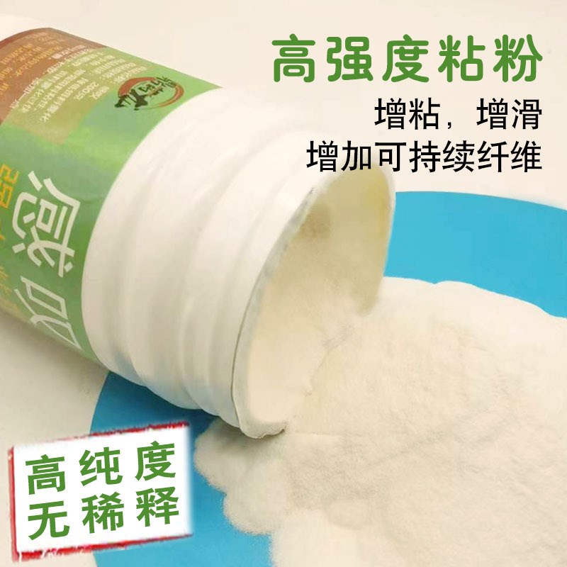 速发感粘摇三摇超级粘粉叹麻团粉粒坑颗黑拉红虫状态粉拉丝粉伴侣