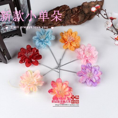 速发新款专业剧花绢花戏单京越头鬓花头饰花旦包头用品渐变补空小