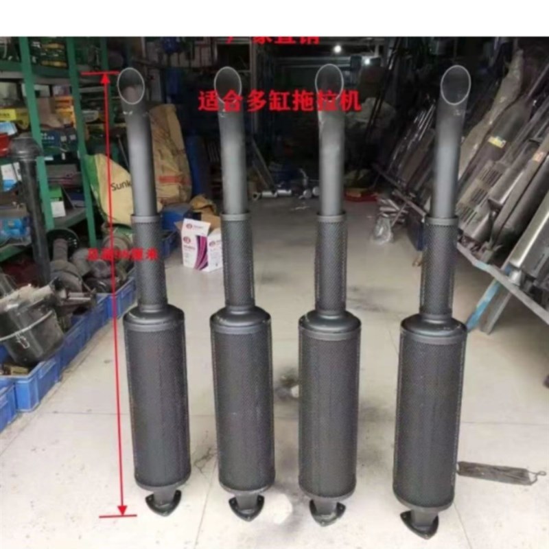 速发中消拖拉机排气筒东风东方红雷沃四孔5用烟筒04/404/5通4型声