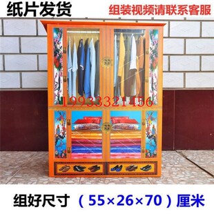 速发丧葬用品大衣柜殡纸祭祀白事五期周扎清明七月半祭奠葬年纸活