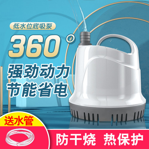 速发鱼缸循环泵底吸潜吸泵静音低吸抽水泵箱族水水便小型鱼粪换水