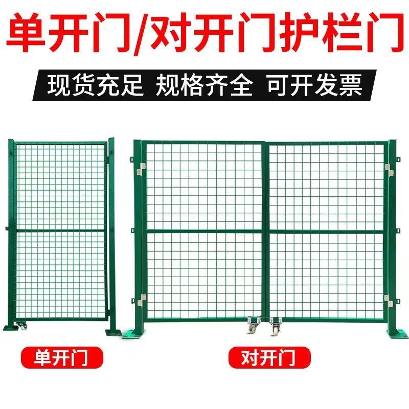速发铁栏殖护栏网门果园围丝门隔离防护简易折叠门围墙养网户外栅