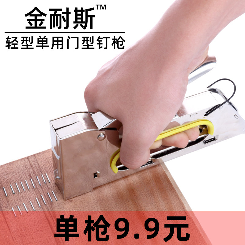 速发油邮手动码射枪马丁枪U型钉门形钉枪钉钉枪广告喷绘绷包画布1