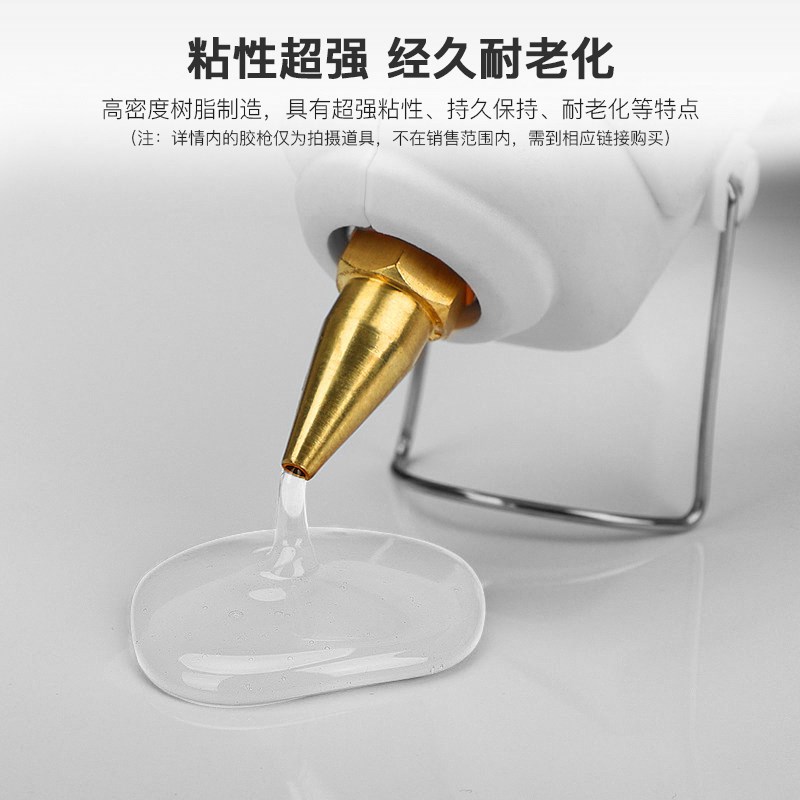现货速发高粘性透明热熔胶棒家用大小号热溶硅胶条枪胶抢7mm11mm