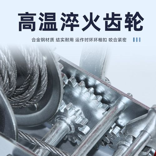速发手摇绞盘卷扬机家用小吊机绞车手动提升机小型升降器牵引起重