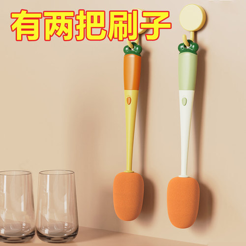 速发胡萝卜杯刷器杯子神洗厨房海绵洁功能三合一清多长柄小刷子