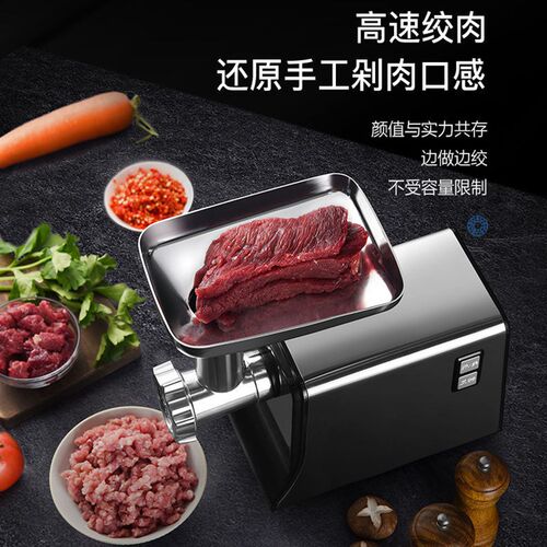 现货速发绞肉机家用电动多功能全自动不锈钢碎肉馅机灌香肠灌肠机