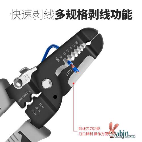 现货速发剥线钳电工多功能电缆压线剪线拨线接线钳工业级剥电线皮