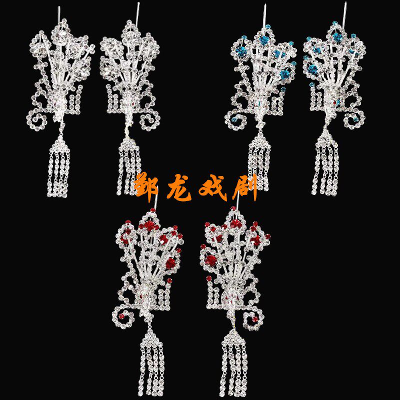 速发京剧戏曲化妆用品戏剧古装服衣饰大面花旦青配小姐头饰水钻头