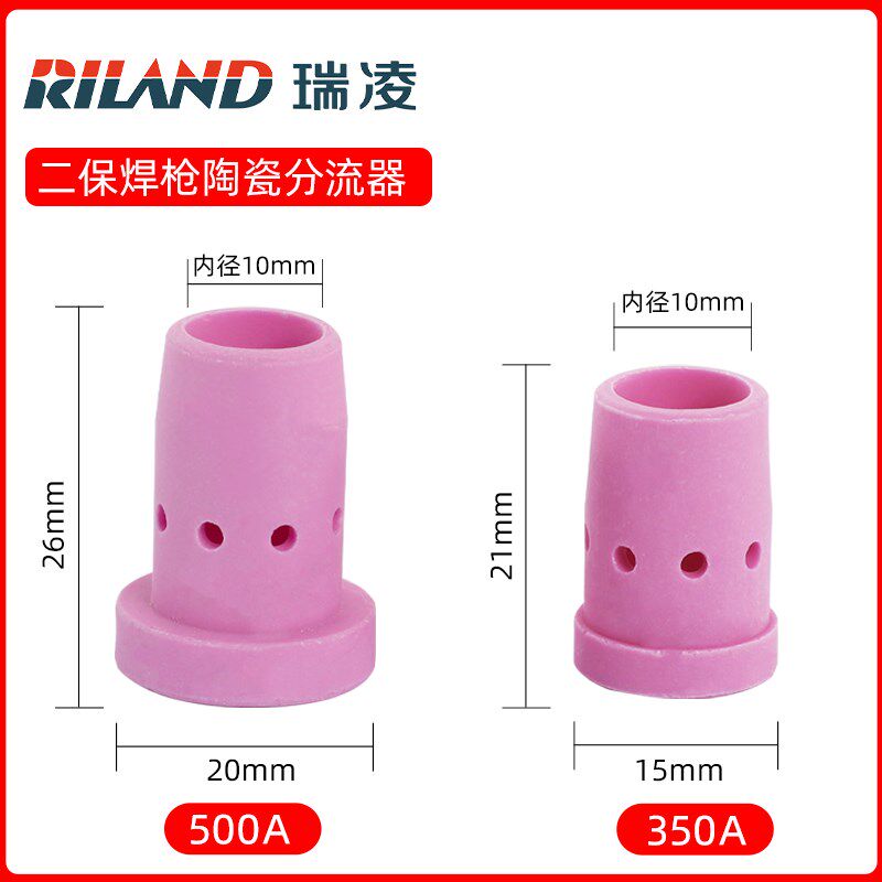 速发二保焊绝缘套50A 500A绝缘螺母胶木绝缘铜芯加垫 气保焊枪配