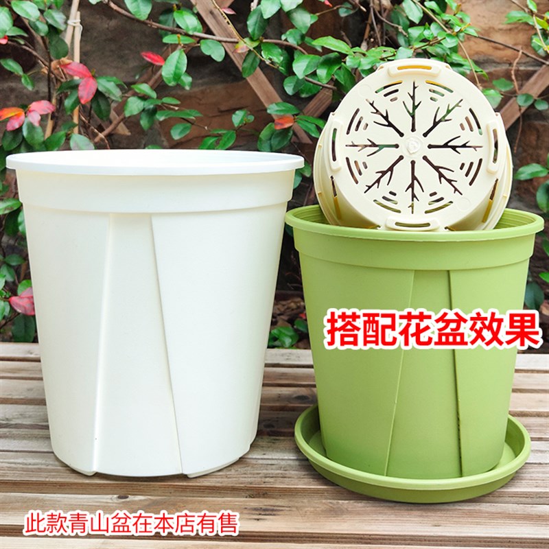 速发爱美青山盆托盘圆形托盘底托家用花盆接水盘白色米色绿色透明