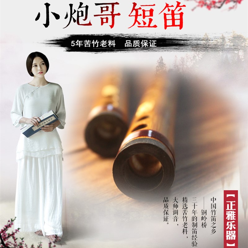 现货速发小钢炮低音大降B/大A/大G横笛