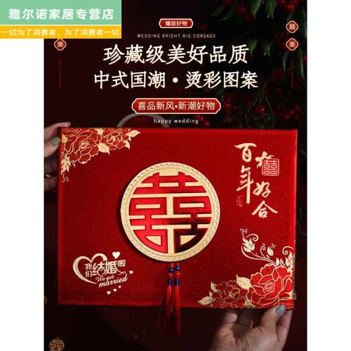 速发礼金簿结婚记账本礼薄账本嘉宾签到本礼簿婚礼收礼喜事礼金本