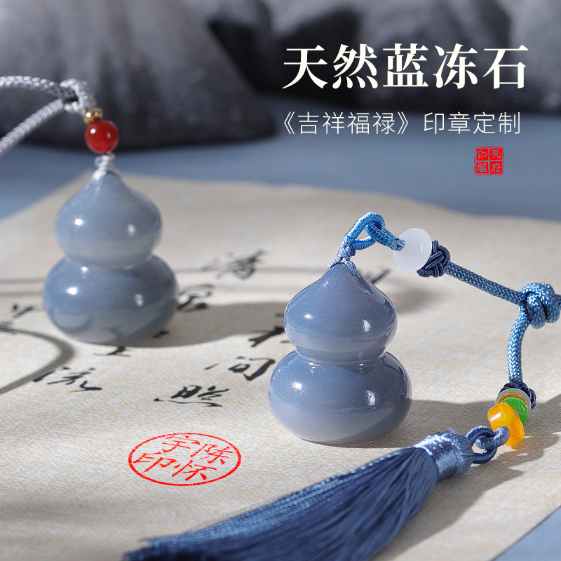 速发包邮名字印章福禄礼盒随画章蓝冻玉篆葫芦姓名行石刻盖章年会