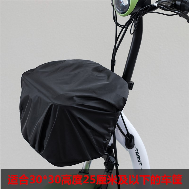现货速发电动车车筐防雨罩前车篮罩衣三轮车车篓通用自行车篓后备