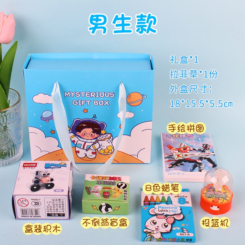 现货速发小礼物小学生奖励活动小礼品儿童节日幼儿园小朋友生日分