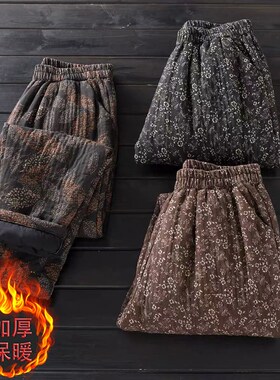 速发中年妈妈夹古碎花复棉加厚棉伦冬季加棉保暖哈裤裤