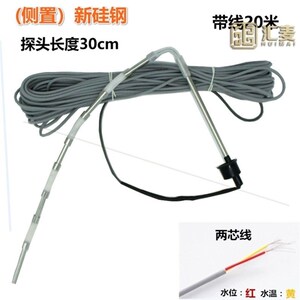 现货速发不锈钢桑普桑夏适配太能热水器温度传感器水位探头沐桑乐