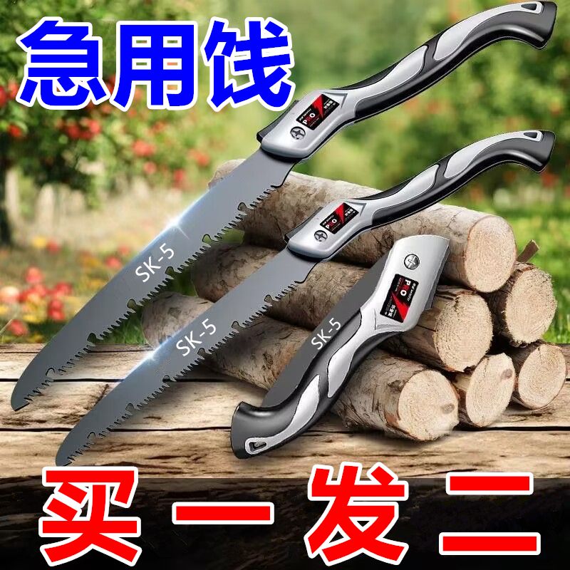 速发手锯器工锯子据树砍树神木快速折叠手锯拉子伐木园林户外钢锯