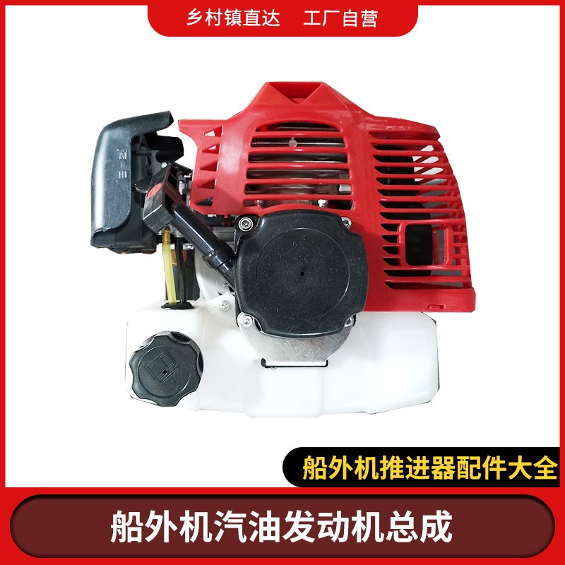 速发机油推进器船外机大功率微油汽耕机地钻汽头