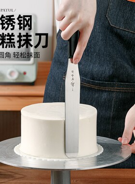速发裱花平糕抹刀专用直角抹刀圆角培面小刮刀奶油刮刀烘抹工具抹