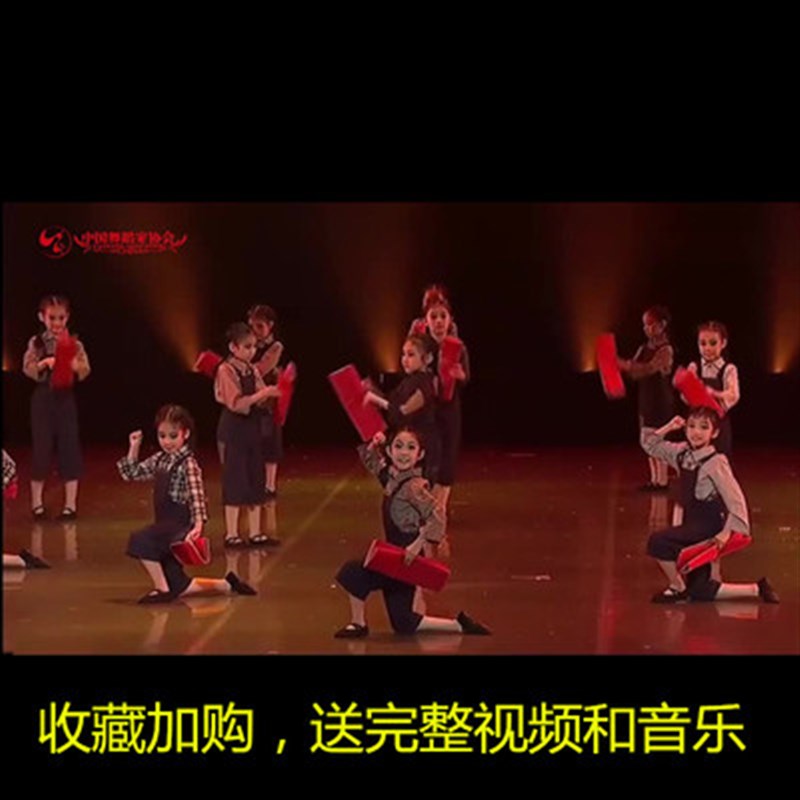 速发第十儿届小荷童采曙光舞蹈服一风童心向党民国风歌颂祖国演出