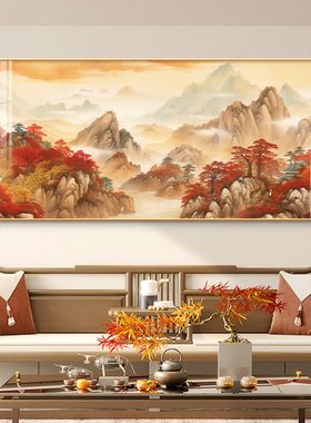 速发鸿运当大国画山水画客厅沙发背山墙挂画有景无水画靠山图头装