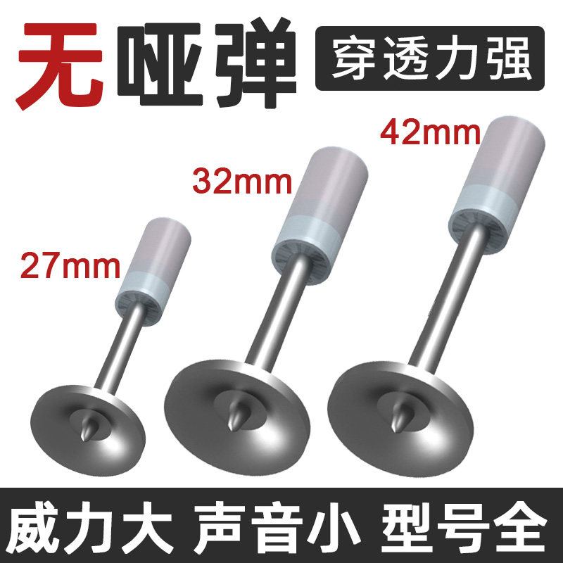 速发M6M吊吊顶一体钉射钉枪钉炮钉器顶神8专用钉钉管卡钉龙骨钉