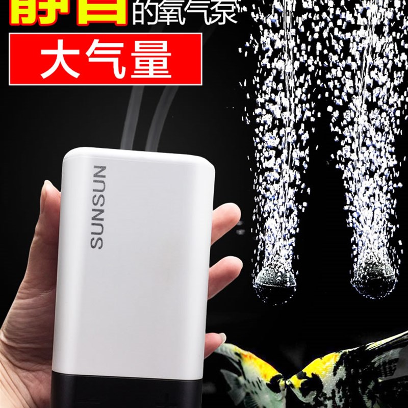 速发增氧鱼家用充氧泵鱼缸增氧机超静音小型养氧机打鱼泵缸氧