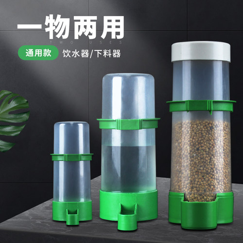 速发鹦鹉鸟鸟饮水器小鸟鸟笼芦丁鸡自动食料喂用器喂食喂水壶鸟食